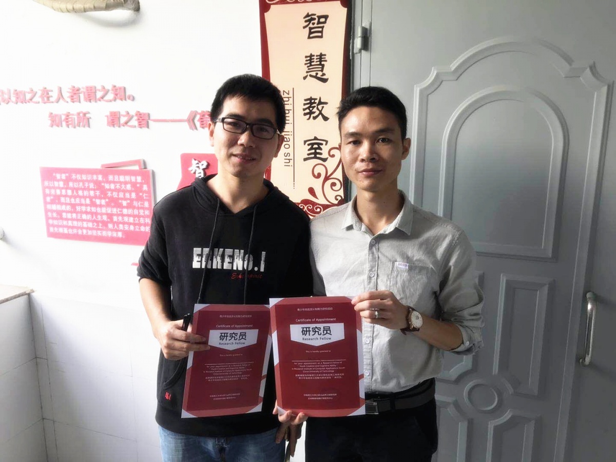 长乐师范学校附属小学.jpg 长乐师范学校附属小学.jpg