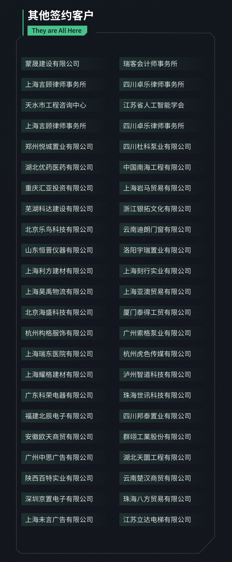 CRM备份 2@1x.png