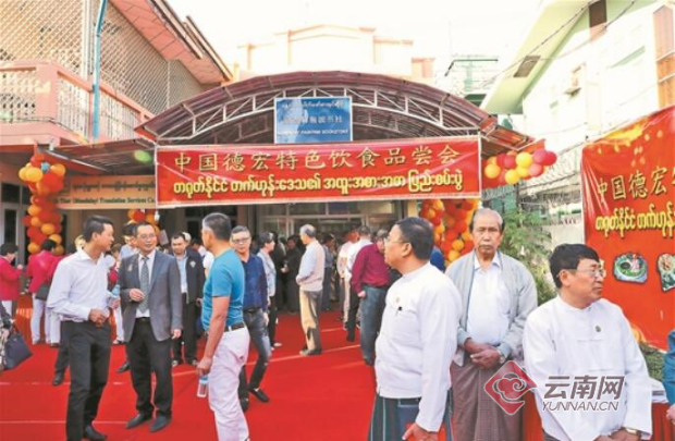 中国饮食文化体验活动和中缅文化交流展在曼德勒举办。.png