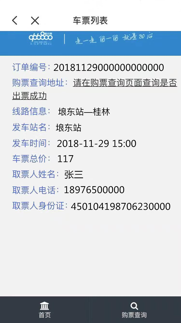 大巴9.png