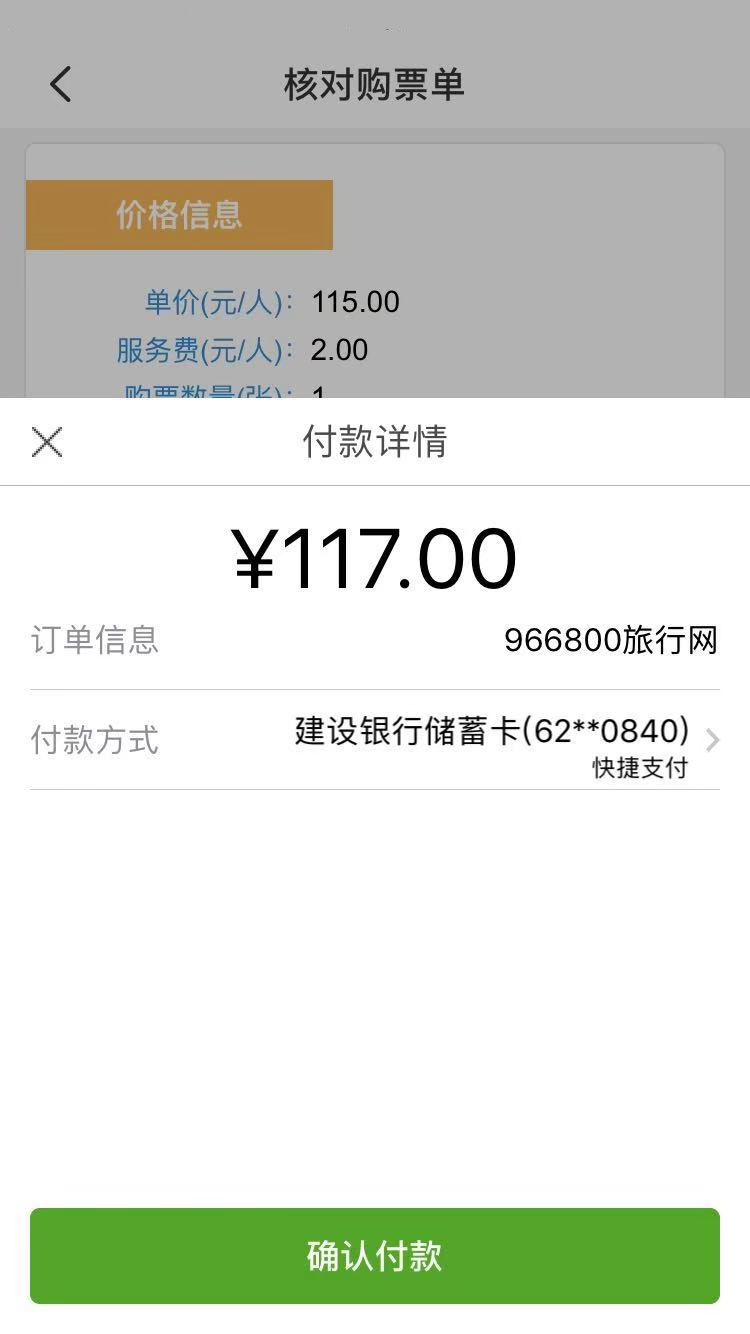 大巴7.png