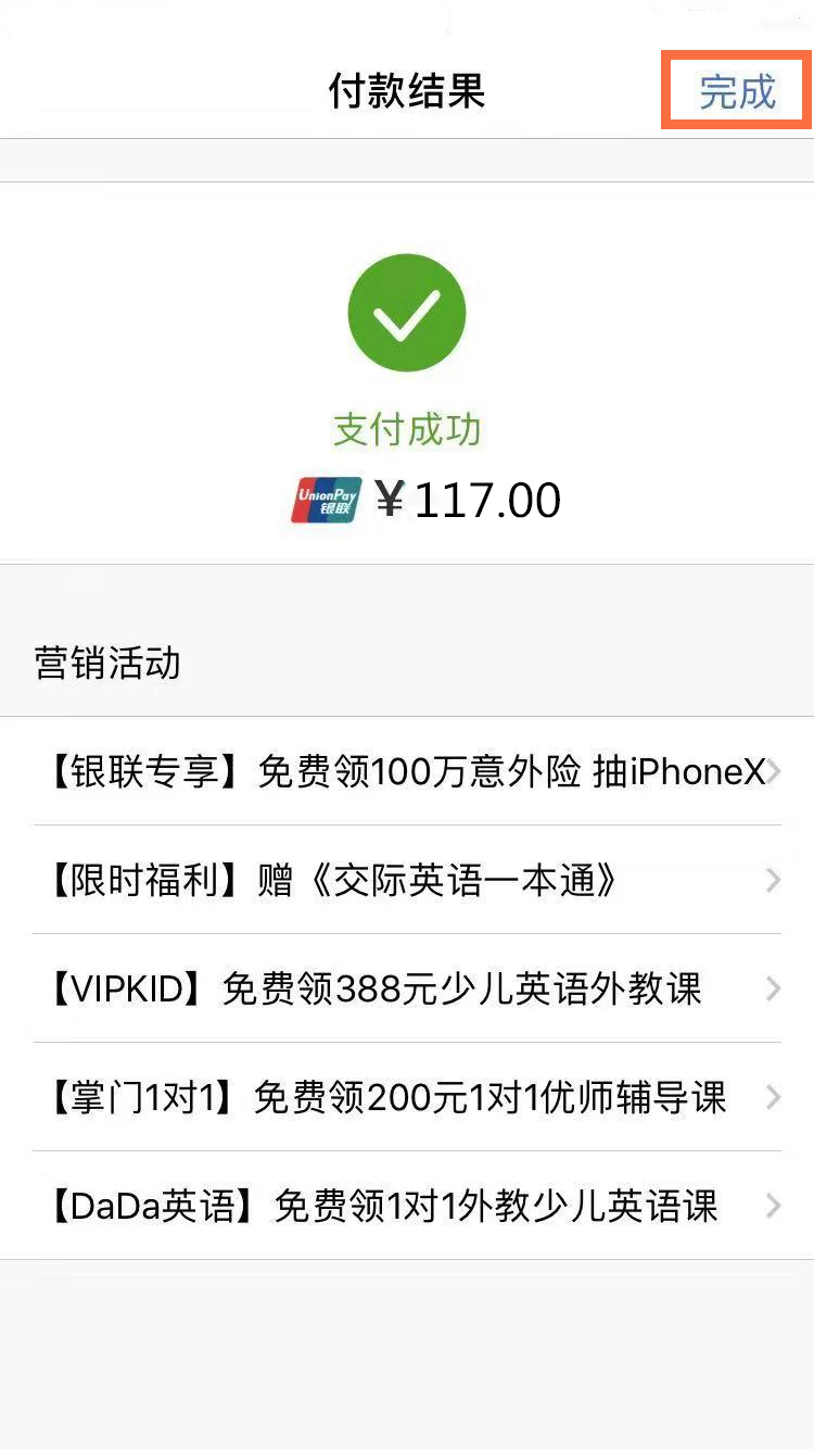 大巴8.png