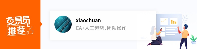 交易员推荐｜跟稳坐排行榜两月交易员一起Dollar UP!