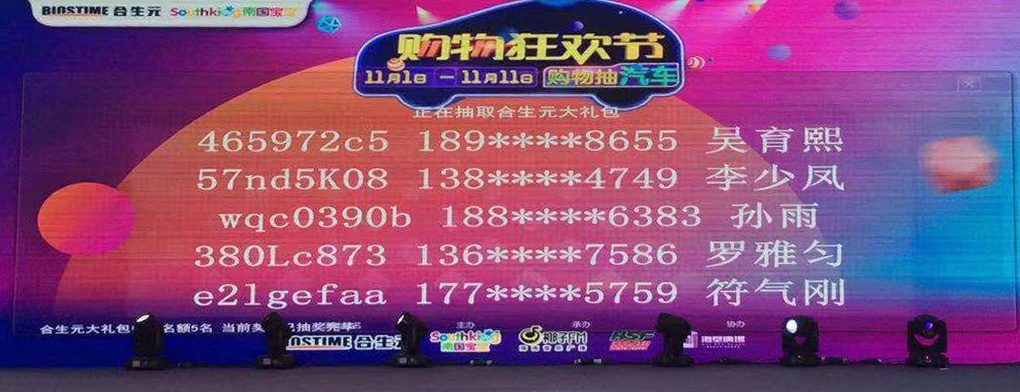 星韻好禮2.jpg