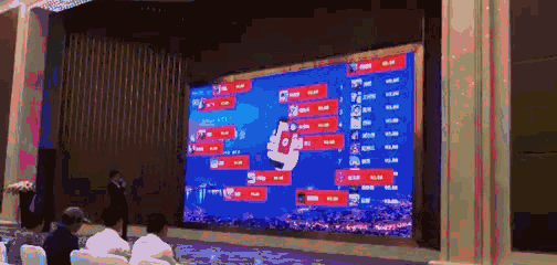 天降紅包2.gif