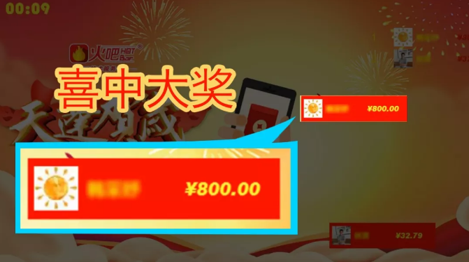 QQ瀏覽器截圖20190129112642.png