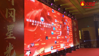 天降紅包.gif