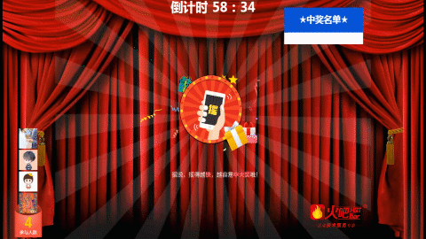 搖大獎.gif