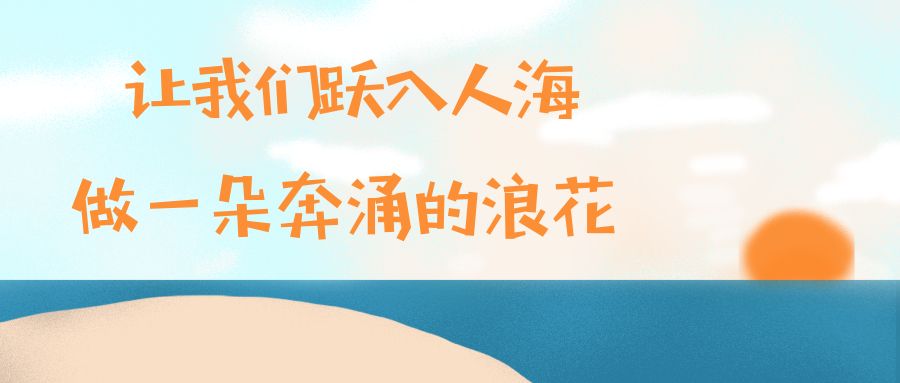 活动作品