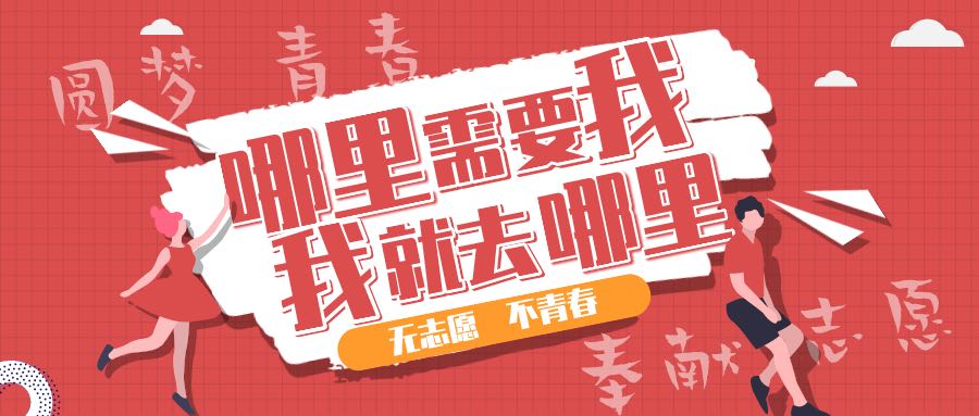 活动作品