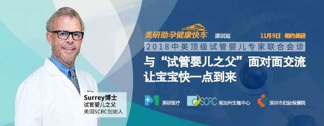 美研国际医疗置换图.png
