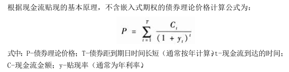 5.4——债券股指模型.png