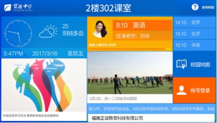 班牌1.jpg