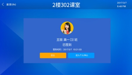 班牌2.jpg