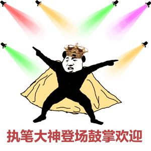 20181205105519.gif
