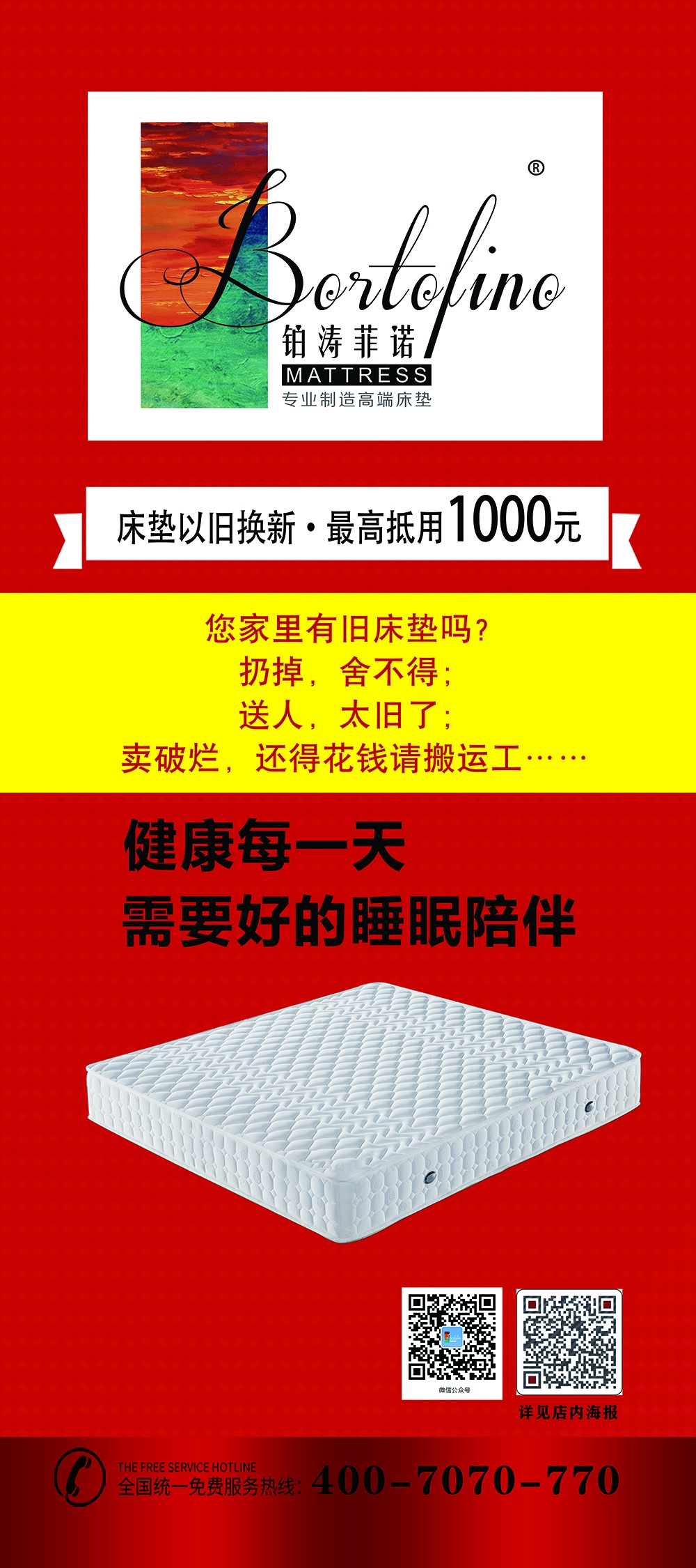 微信图片_20200303093246.jpg