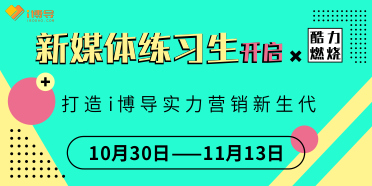 活动宣传图
