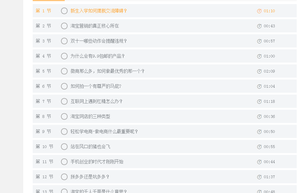 捕获.PNG