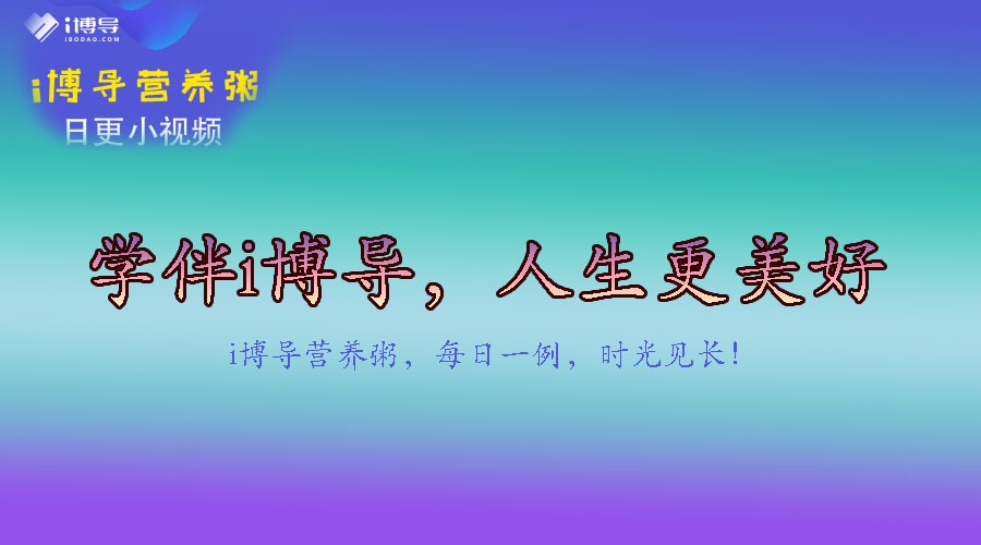 活动作品