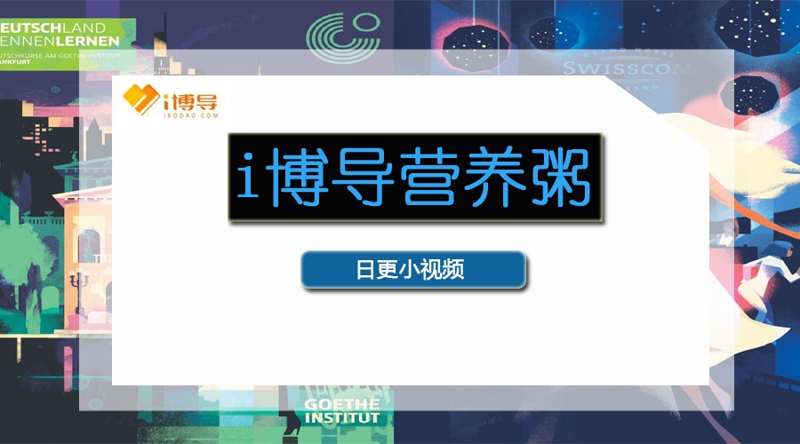活动作品
