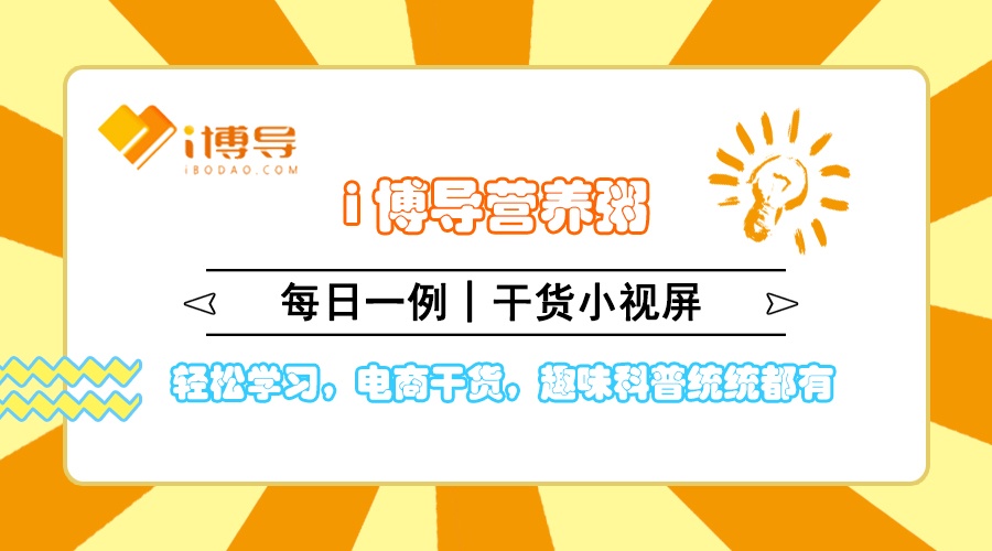 活动作品