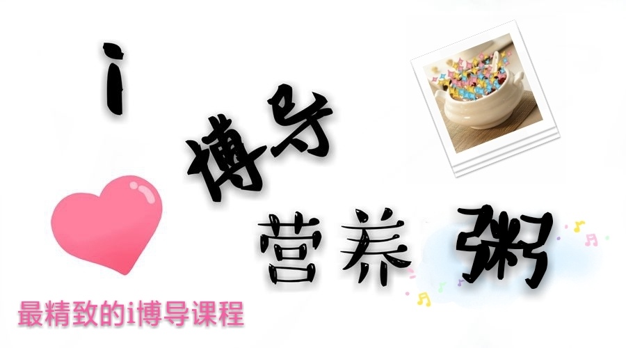 活动作品