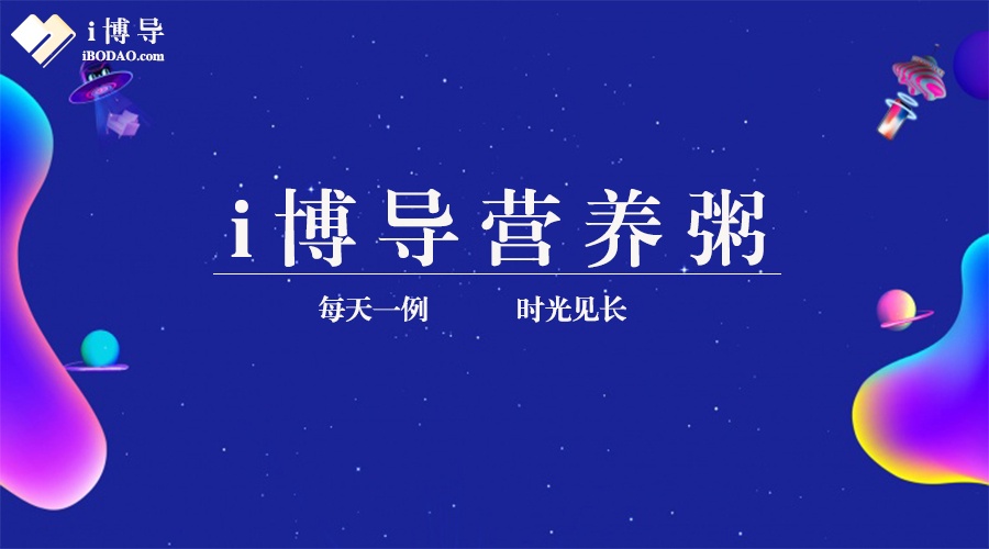 ibodao.jpg