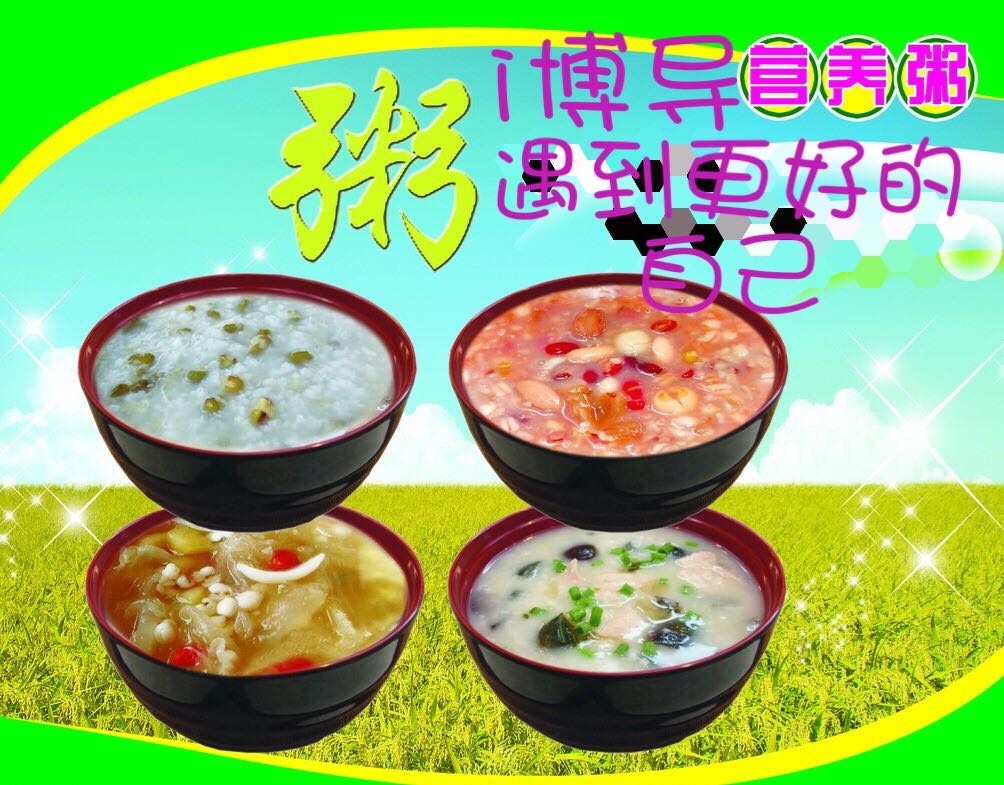 活动作品