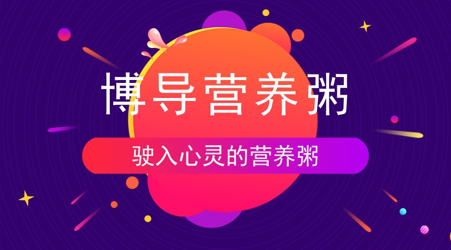 活动作品