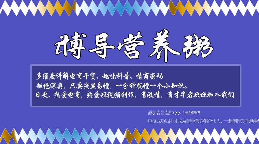 活动作品