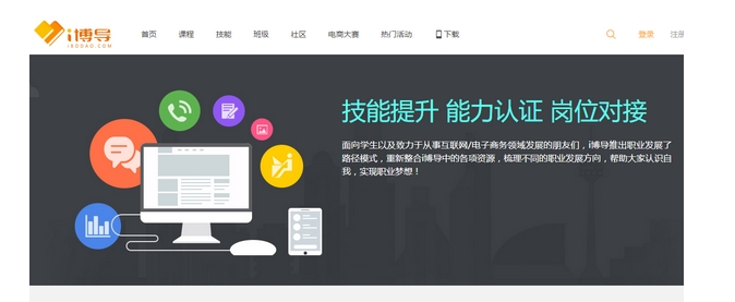 活动作品