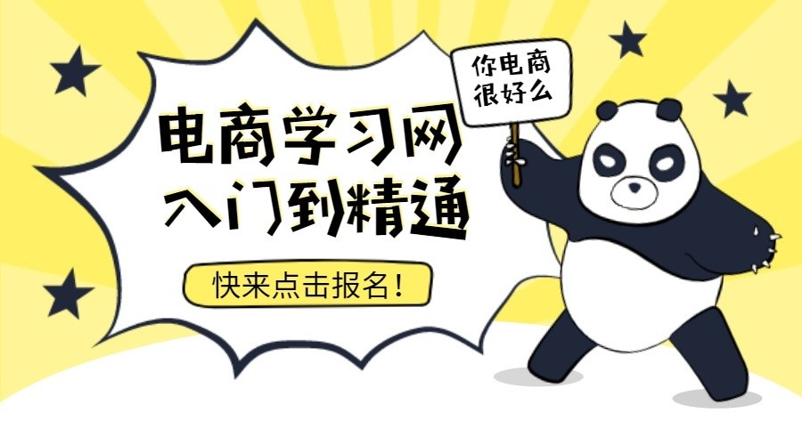 活动作品