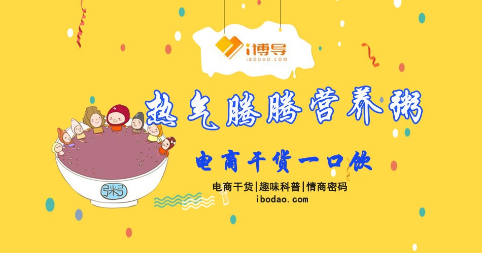 活动作品
