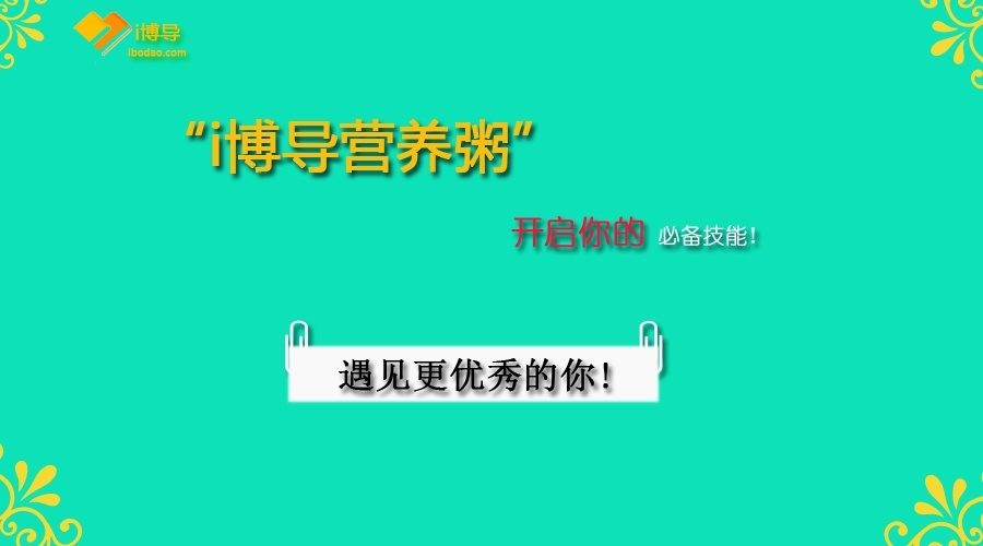 活动作品