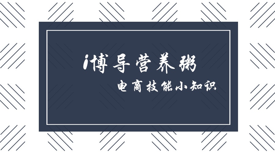 活动作品