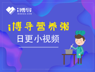 活动作品
