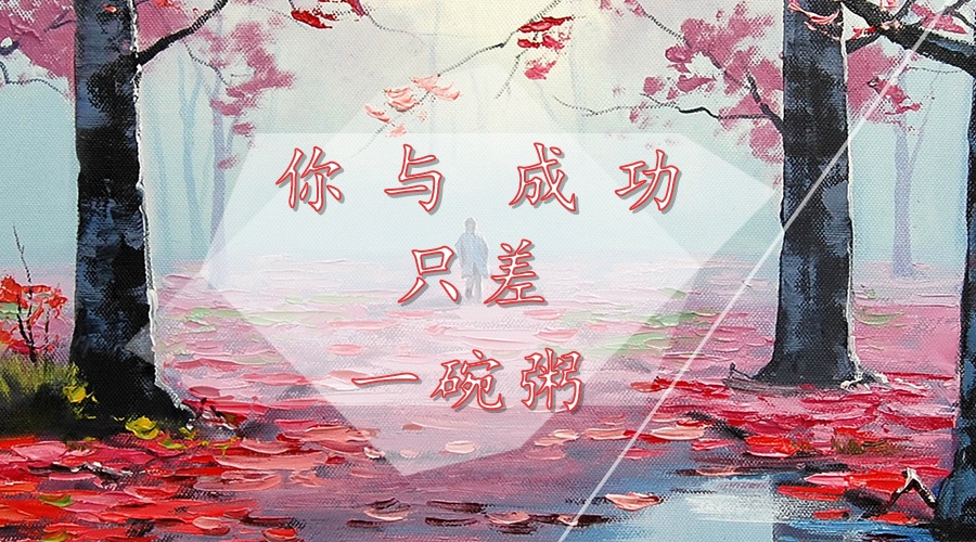 活动作品