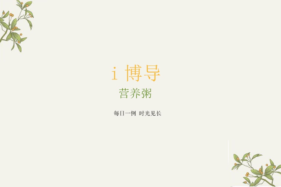 活动作品
