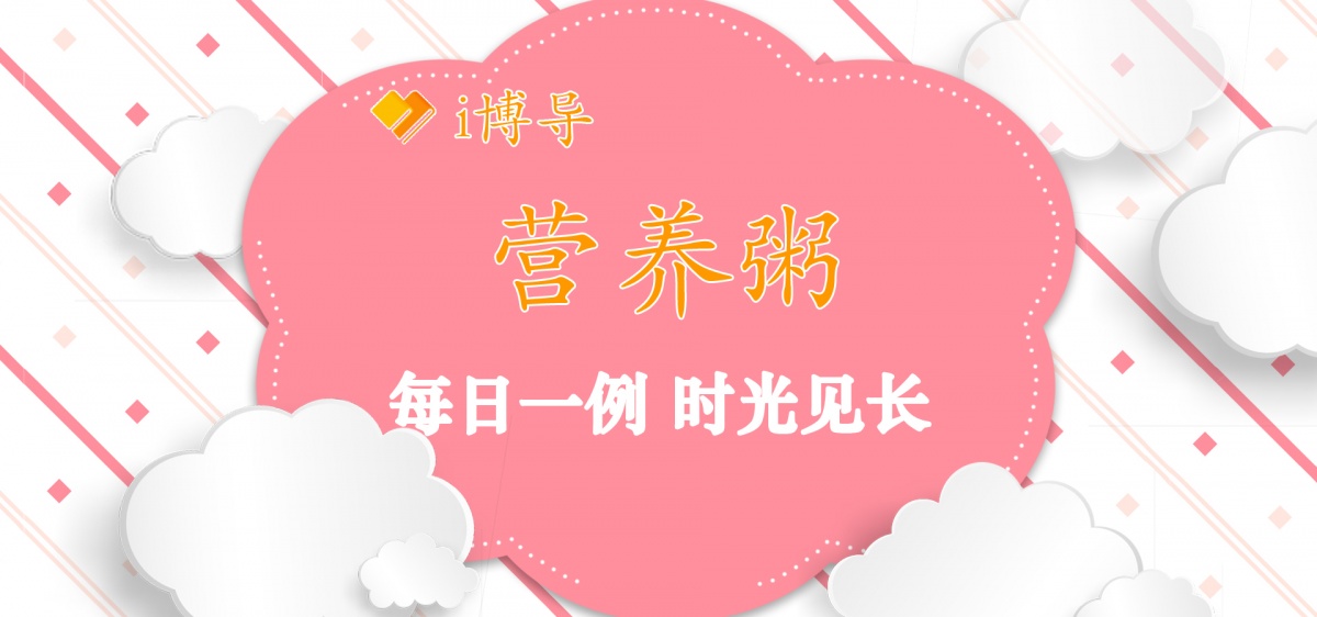 活动作品