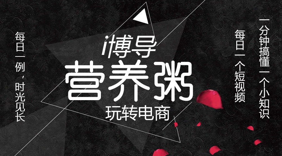 活动作品
