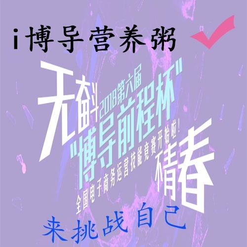 活动作品