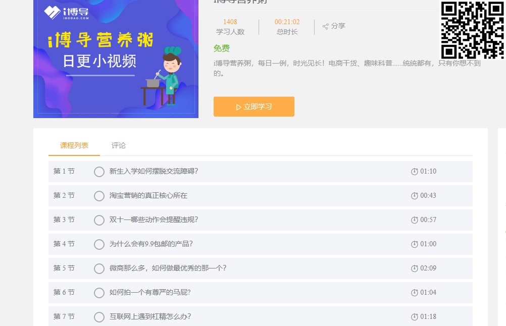 微信截图_20181113191537.jpg