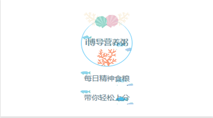 活动作品