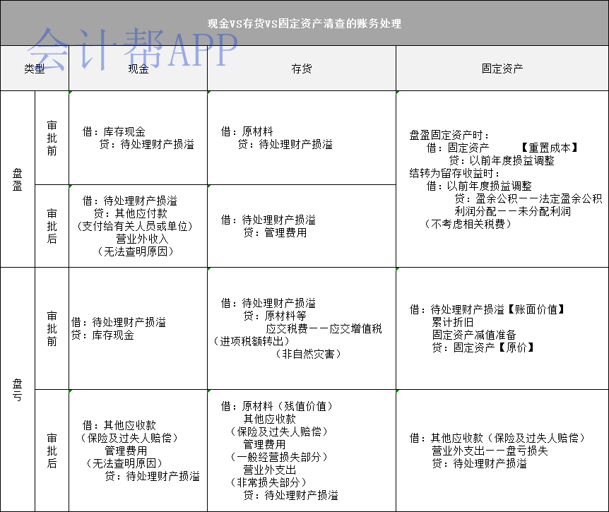 11_gaitubao_com_watermark.png