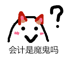 魔鬼 - 副本.png