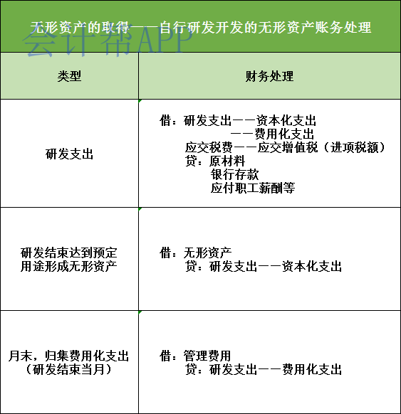 微信图片_gaitubao_com_watermark.png