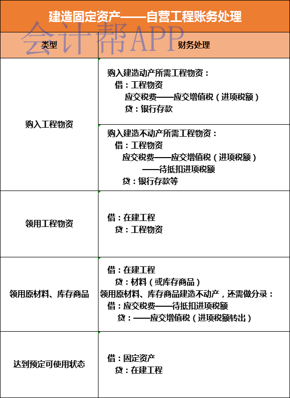 微信图片_6_gaitubao_com_watermark.png