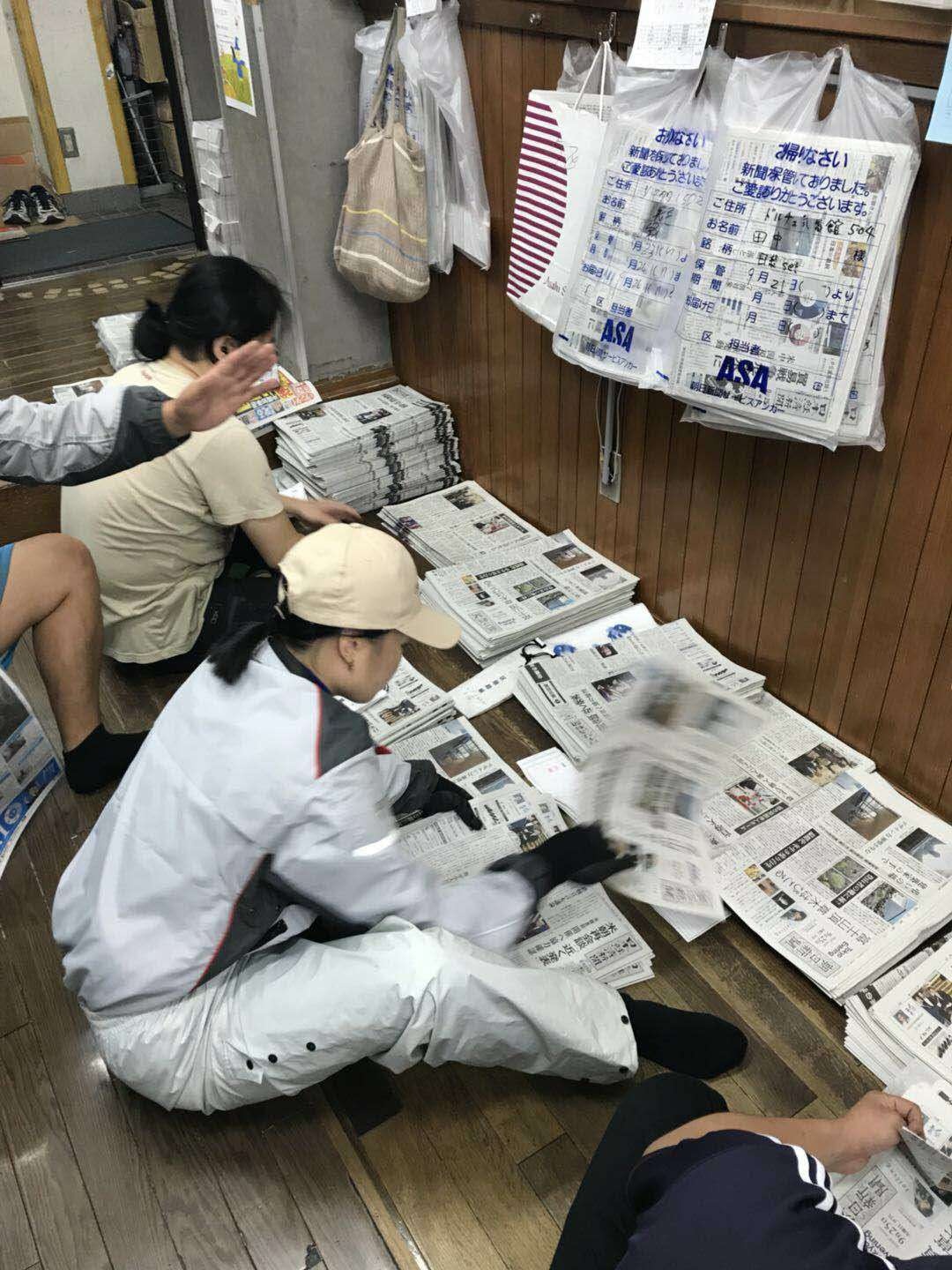 日本東和新闻社工作签证招聘 大连力天人力资源服务有限公司