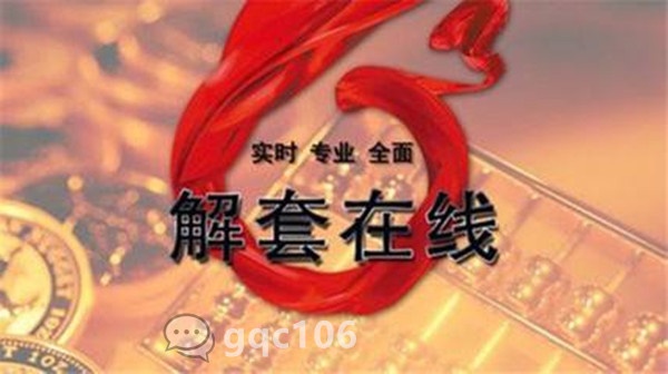 解套5_副本.jpg