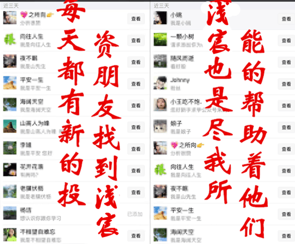 微信！.png